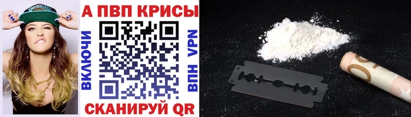 Alfa_PVP крисы CK Тында