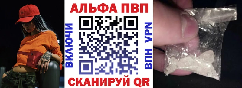 Alfa_PVP мука  Тында 