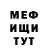 МЕТАДОН белоснежный NIKITA ARISLAMOV