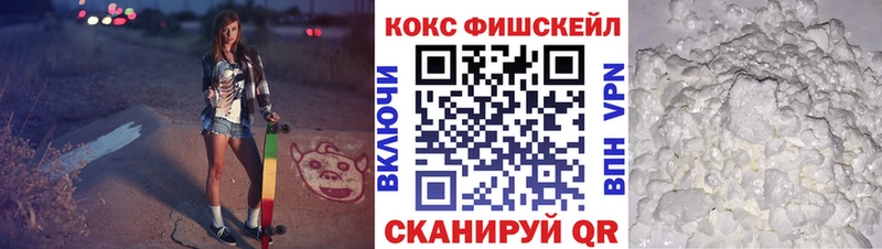магазин  наркотиков  Тында  КОКАИН VHQ 