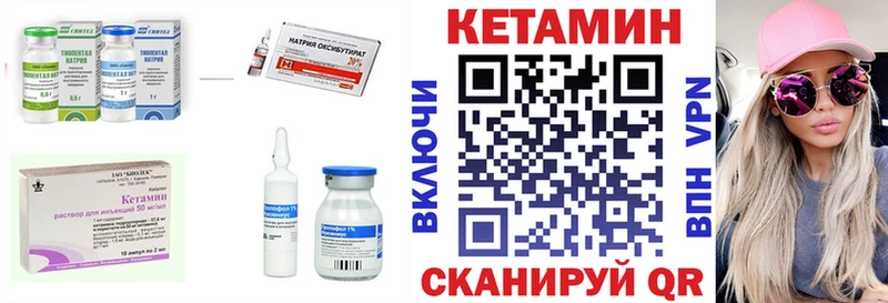 OMG как зайти наркотики Тында КЕТАМИН ketamine