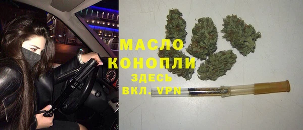 дистиллят марихуана Баксан