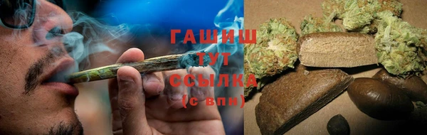 дистиллят марихуана Баксан