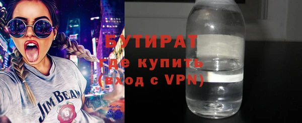 MDMA Балабаново