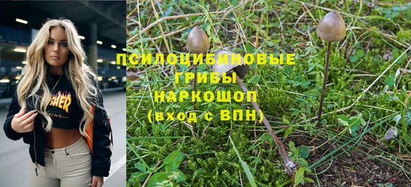 MDMA Балабаново