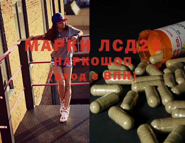 дистиллят марихуана Баксан