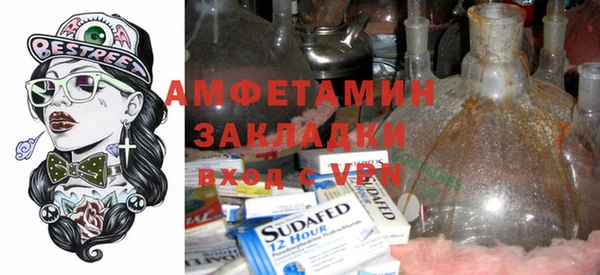 герыч Балахна