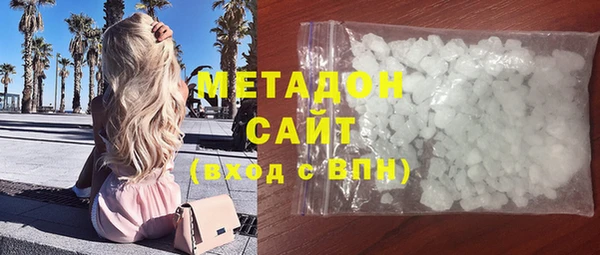 MDMA Балабаново