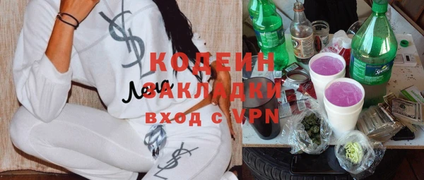 дистиллят марихуана Баксан
