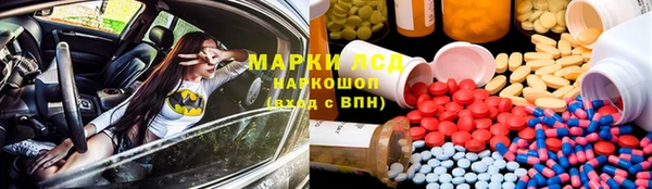 экстази Аркадак