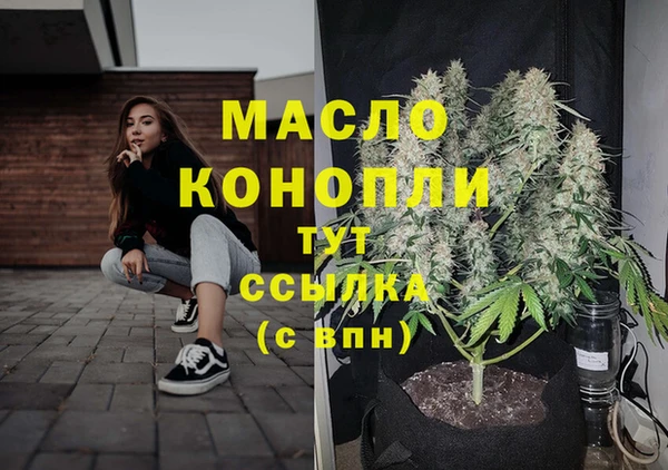MDMA Premium VHQ Армянск