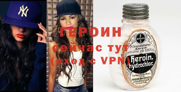 дистиллят марихуана Баксан