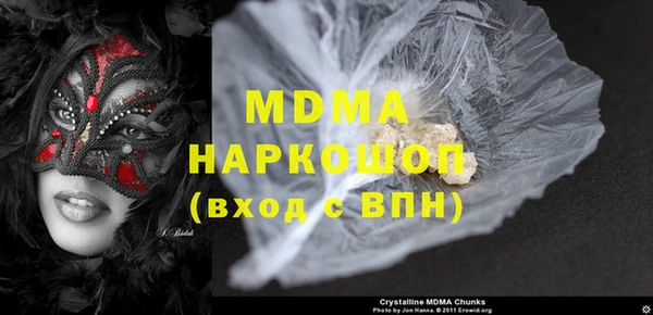 MDMA Балабаново