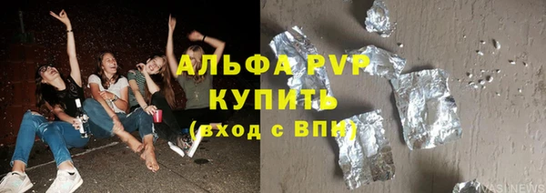 герыч Балахна