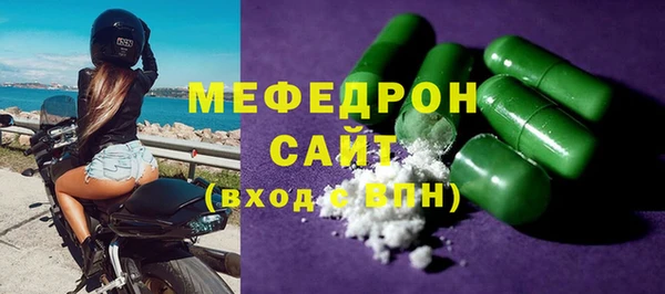 мескалин Саяногорск
