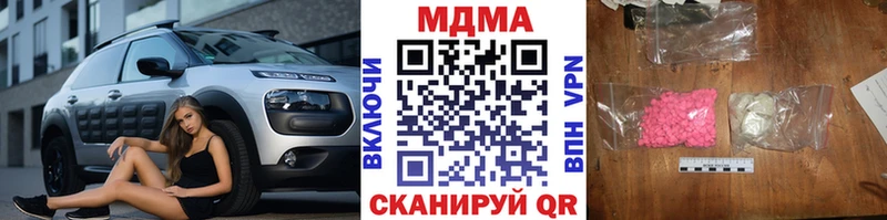 MDMA кристаллы  хочу   Тында 