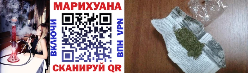 наркотики  Тында  МАРИХУАНА конопля 